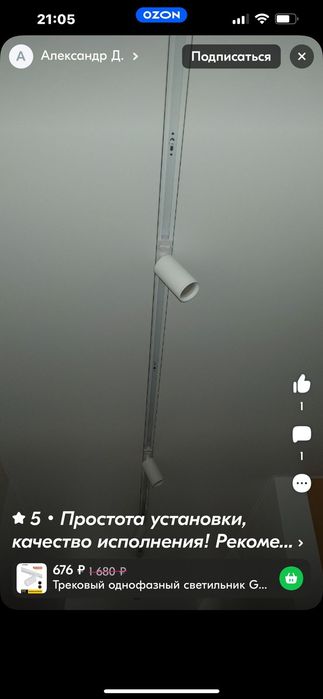 Elektrik xizmati