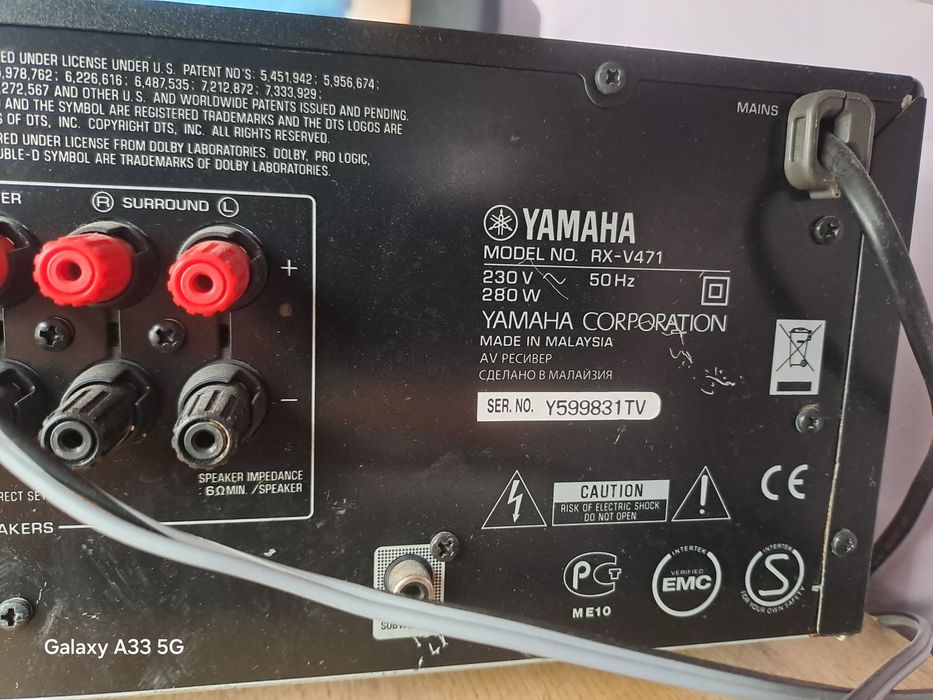 Ресивър YAMAHA RX=V471