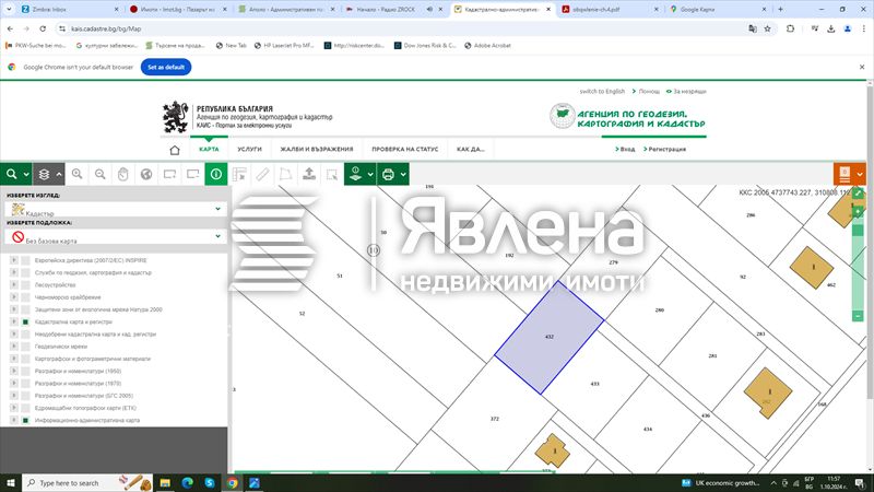 Продава се Парцел в Божурище - 640 кв.м за 79 €/кв.м - Снимка #1