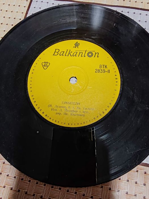 Старинни грамофонни плочи