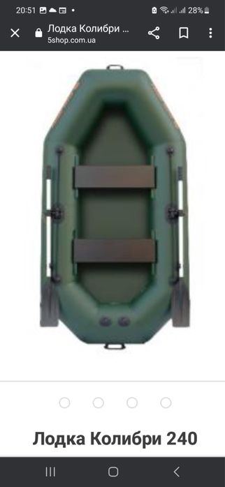 Продам лодку Колибри 240
