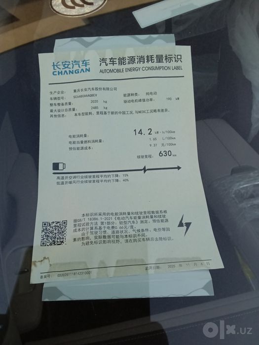 Depal s 07 ev 630