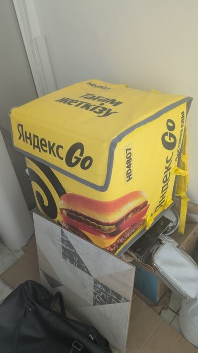 Продам Яндекс сумку