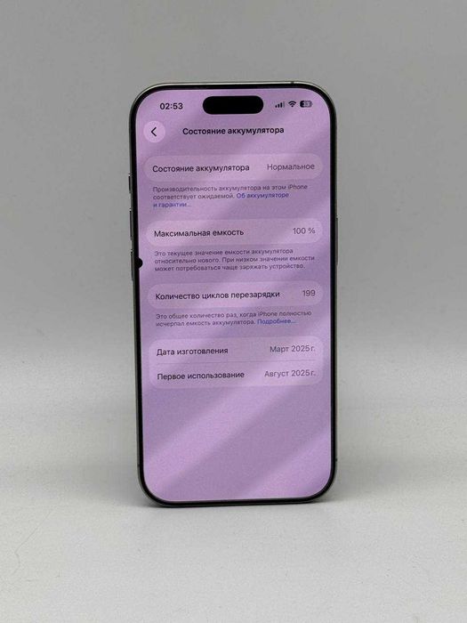 Apple iPhone 16 Pro 128 GB