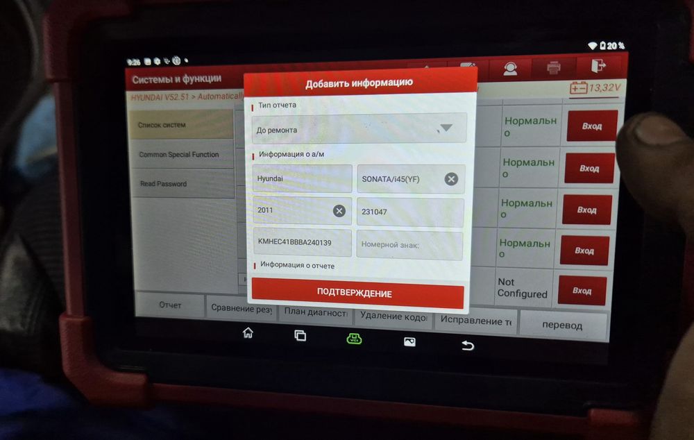 Продам Hyundai Sonata