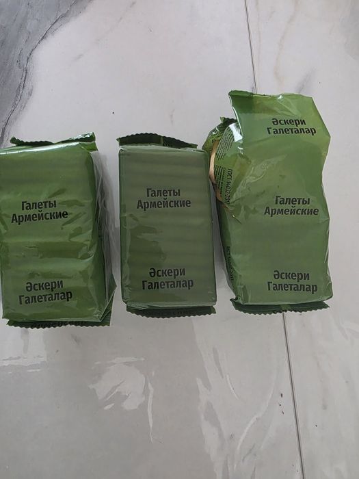 Продам Сухой паек ИРП