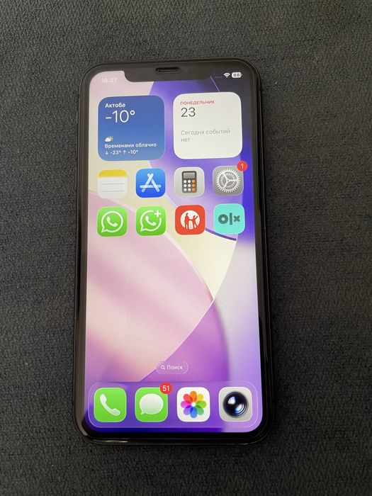 Продам iPhone 11.