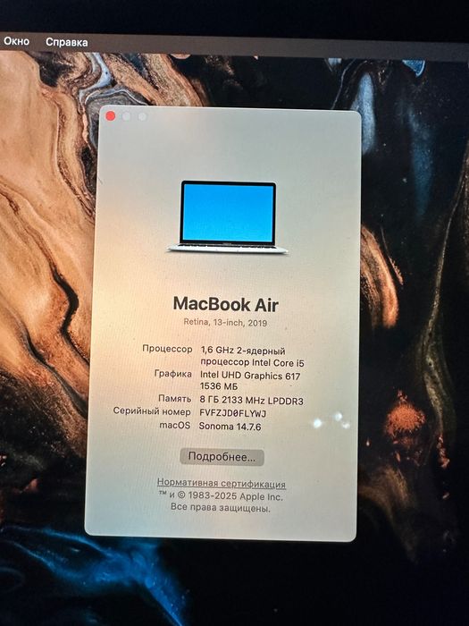 MacBook Air 13” Retina 2019 | i5 | 8GB RAM | 128GB SSD