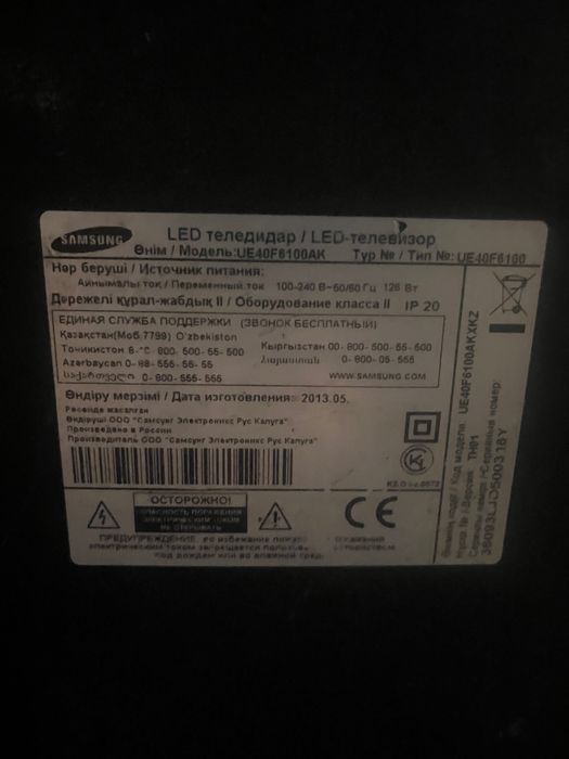 Продам телевизор samsung