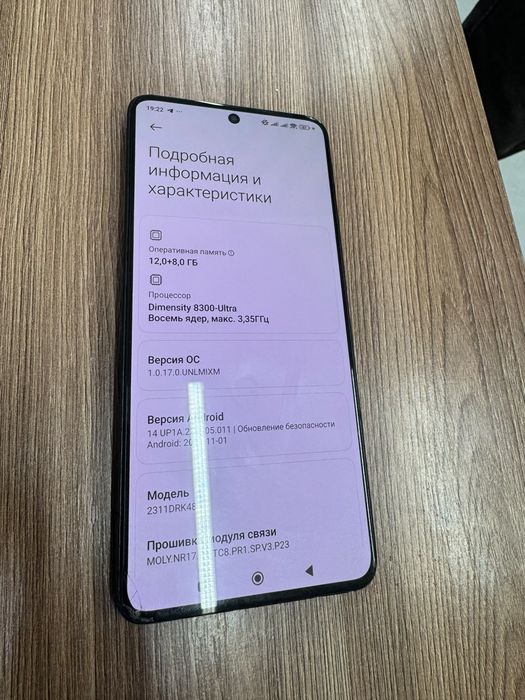 Poco X6 Pro 12/512