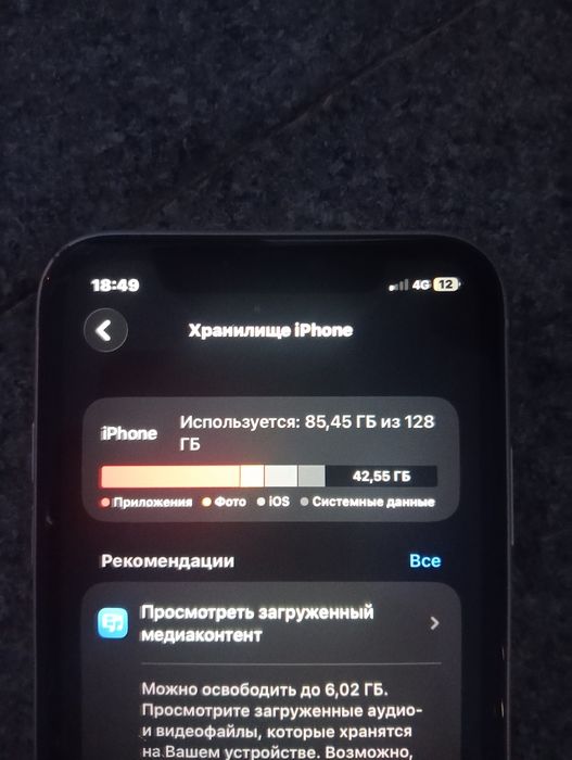 iphone 11 обмен торг есть