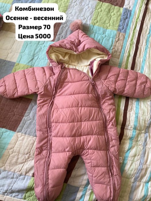 Детские комбинезоны