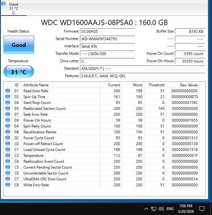 PC Офис 3: E4700 Core2 Duo, 4GB DDR2, 7300LE, HDD 160GB, 300W