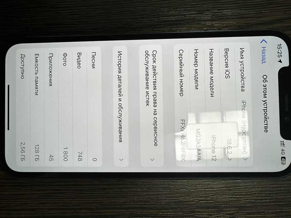 Продам айфон 12, iPhone 12