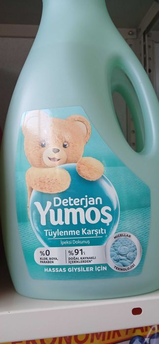 Разнобразие от перилни препарати на изгодни цени