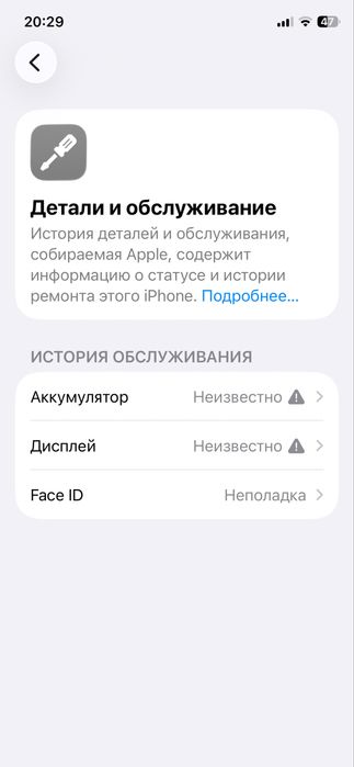 Iphone 11 pro 64GB