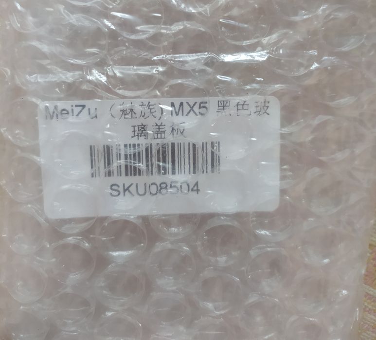 Защитное стекло на Meizu MX-5
