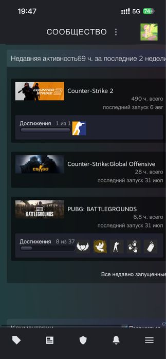 продам стим с фэйситом, 1967 эло steam faceit account