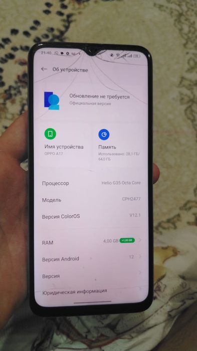 Oppo A17 64 gb Aktau