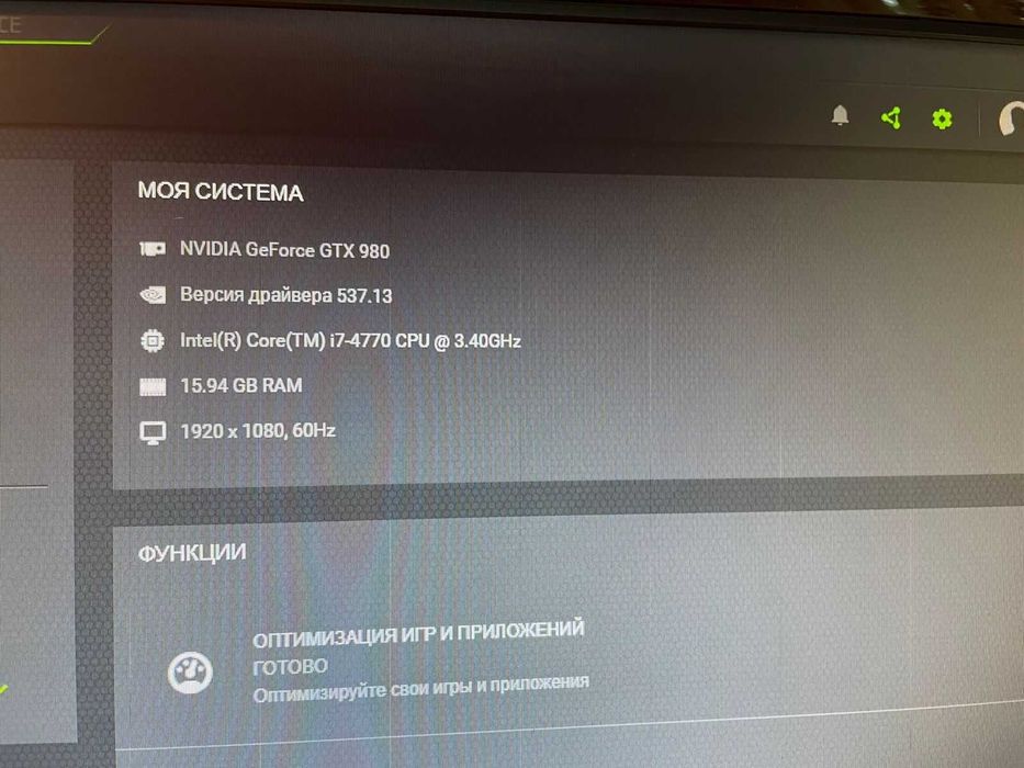 Игровой компьютер комплект i7/gtx 980/27 дюймов монитор
