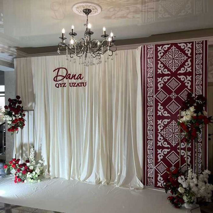 фотозона для Кыз узату