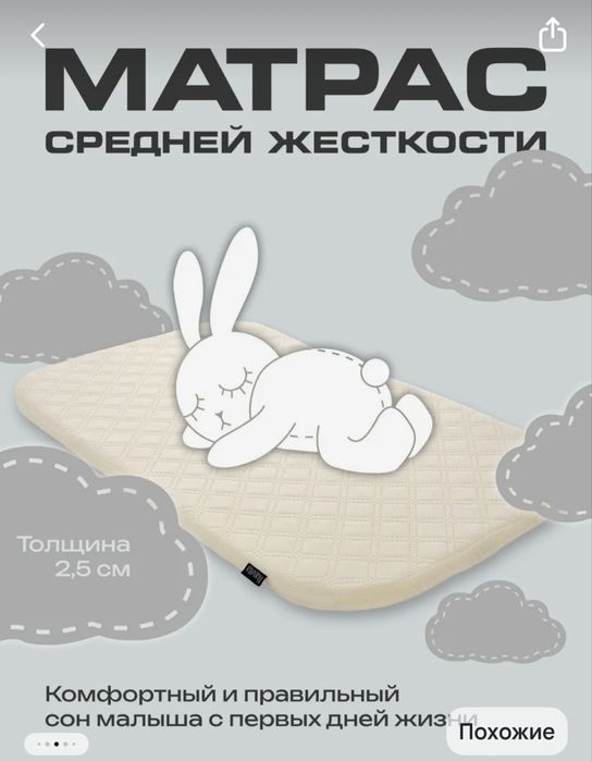 Детская кровать
