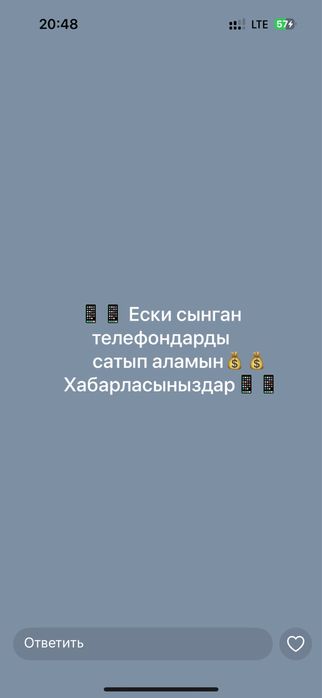 Телефон ремот 24/7