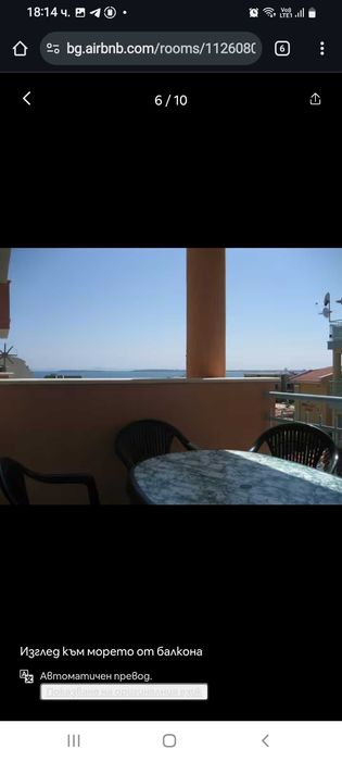 Дава се под наем Тристаен апартамент в Свети Влас - 70 кв.м за 66.3 € - Снимка #4