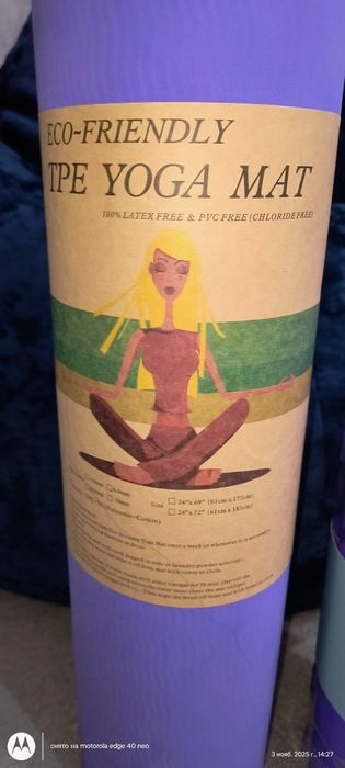 Набор для спорта