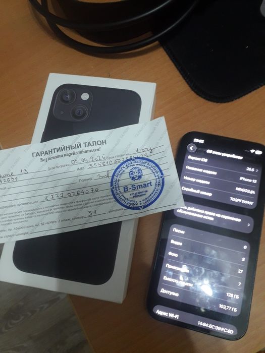 Iphone 13 Все в оригинале