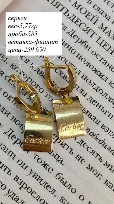 серьги/ фианит/ желтое золото