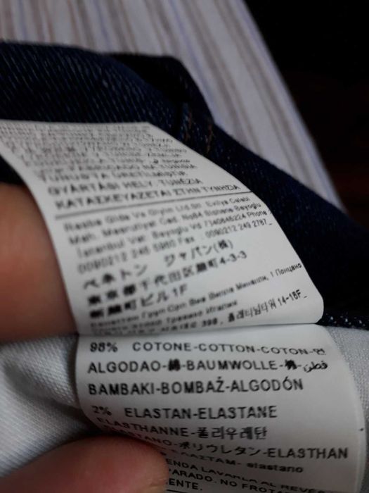 Мъжки дънки Sisley