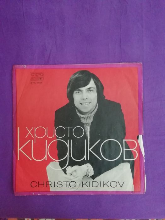 Грамофонни плочи