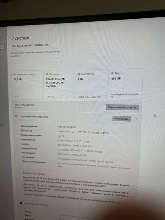 Системный блок с winows 10