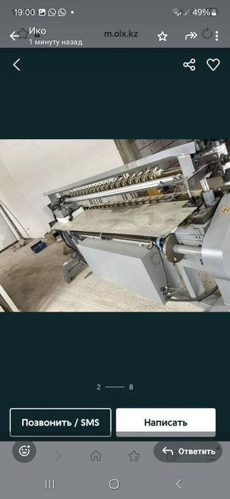 Матрас станокккк