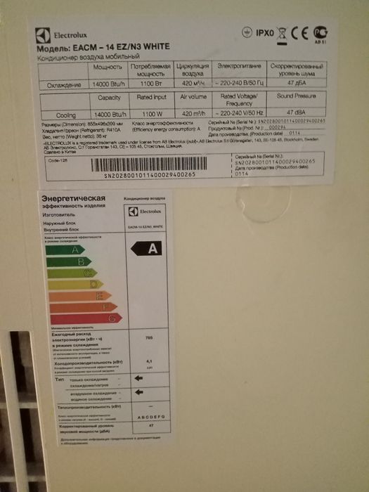 Кондиционер работает как часы