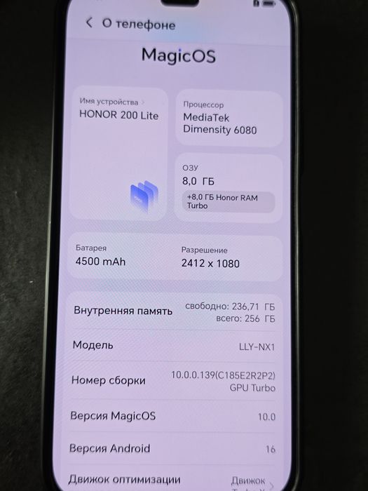 Honor 200 lite 16/256