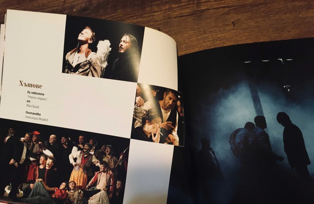 Народен театър Иван Вазов, театър Сфумато, театър Българска армия