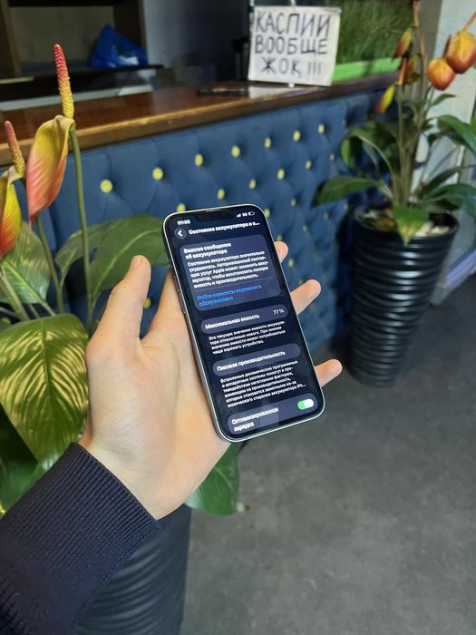 Айфон 14 хороший