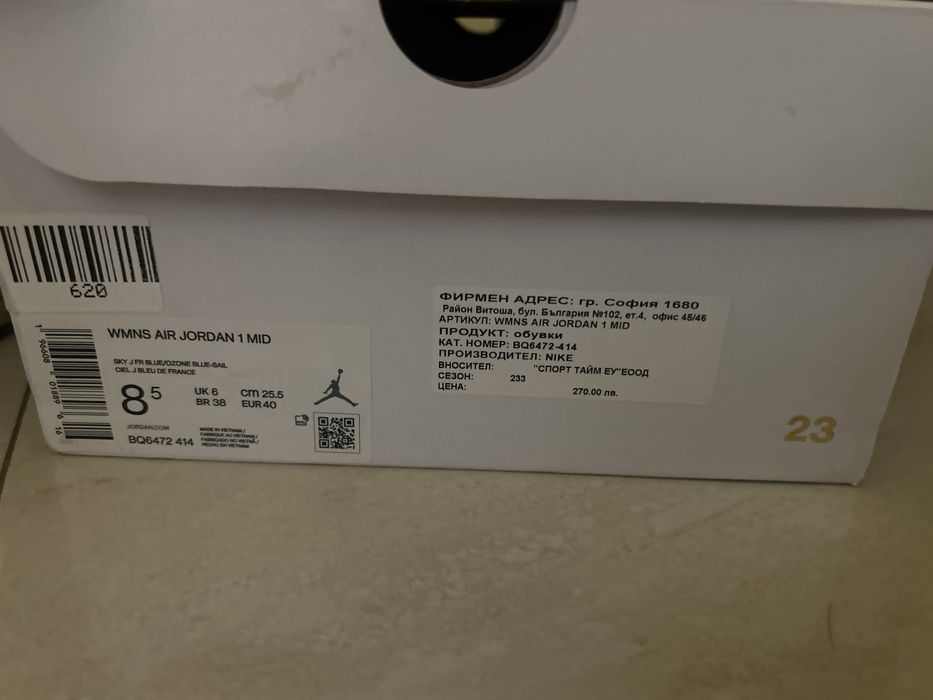 Обувки nike Jordan 1, 40 номер