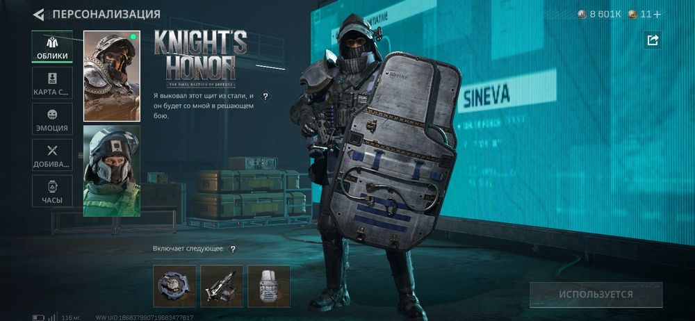 Delta force mobile аккаунт можно и пк