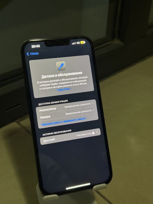 Продам Айфон 13 Про Макс 256гб