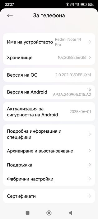 Продава се Redmi Note 14 Pro