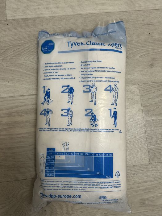 Продам масхалат