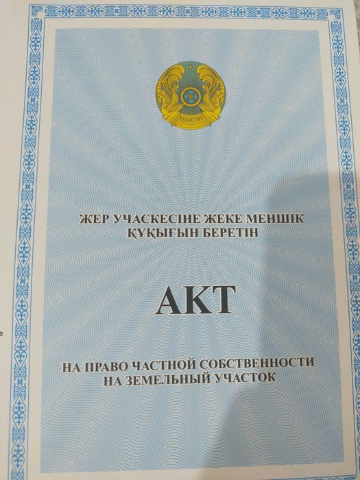 Продам дачу СО Автомобилист