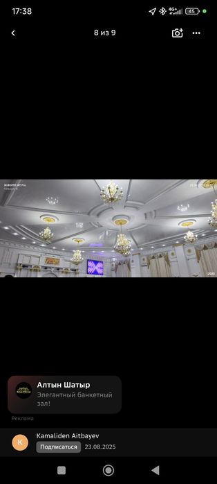 Сдам в аренду ресторан