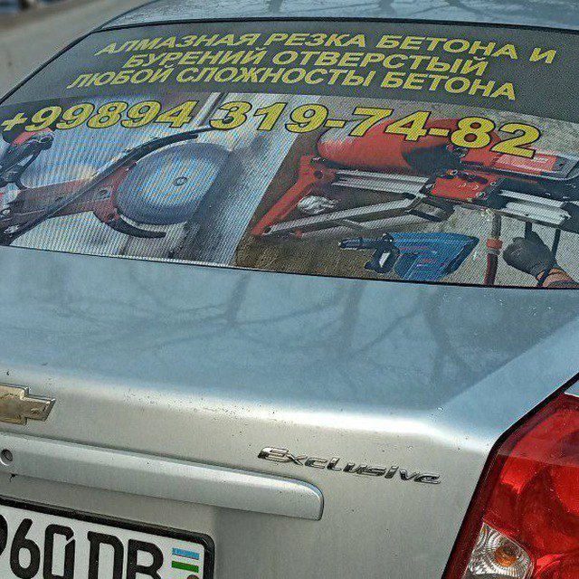 Алмазный резка железабетона и бурение отверсий