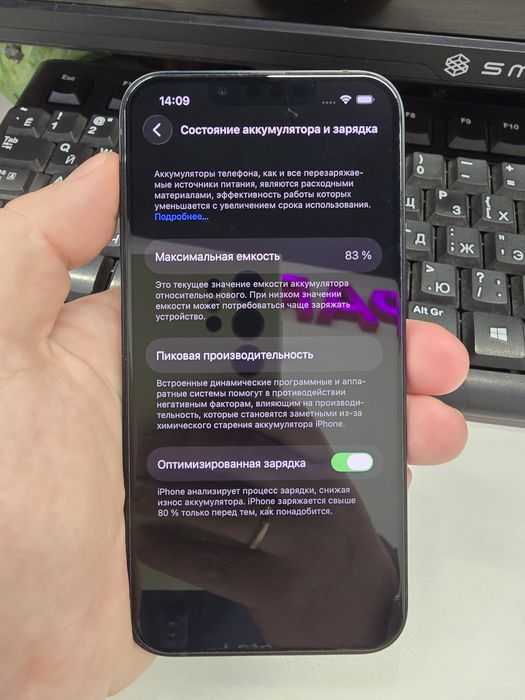 Apple iPhone 13. 128gb. Без ремонта. Ёмкость 83%. ОБМЕНА НЕТ!