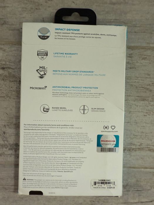 Калъф за Samsung Galaxy S20 FE 5G