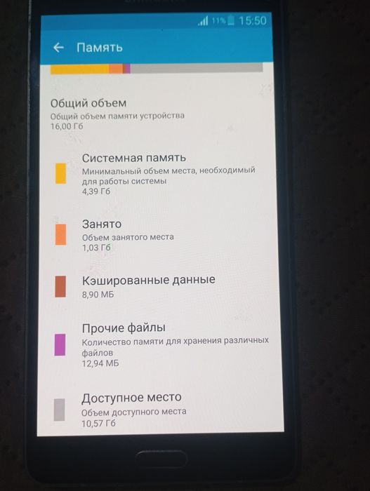 Samsung Galaxy A7